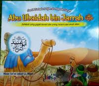 Image of Abu Ubaidah Bin Jarrah