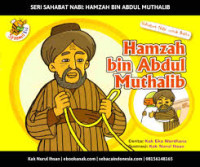 Image of Hamzah Bin Abdul Muthallib