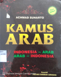 Image of Kamus Arab : Indonesi -Arab, Arab-Indonesia
