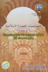 Image of Karekteristik Peradaban Islam