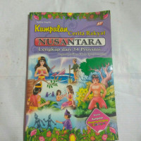 Image of Kumpulan Cerita Rakyat Nusantara