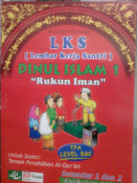Image of Lks Dinul Islam 1: Rukun Islam