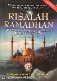 Image of Risalah Ramadhan