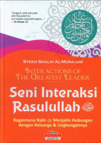 Image of Seni Interaksi Rasulllah