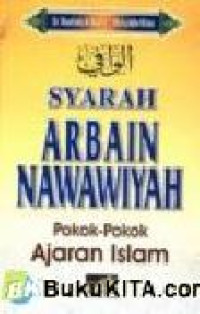 Image of Syarah Arbain Nawawiyah